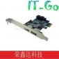 PCI-e轉USB3.0擴展卡 PCIe轉內置19/20Pin USB3.0轉接卡 SATA供電