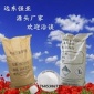 對叔丁基苯甲酸 生產廠家 25kg